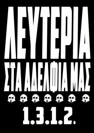  Φανέλλα 10ευρώ